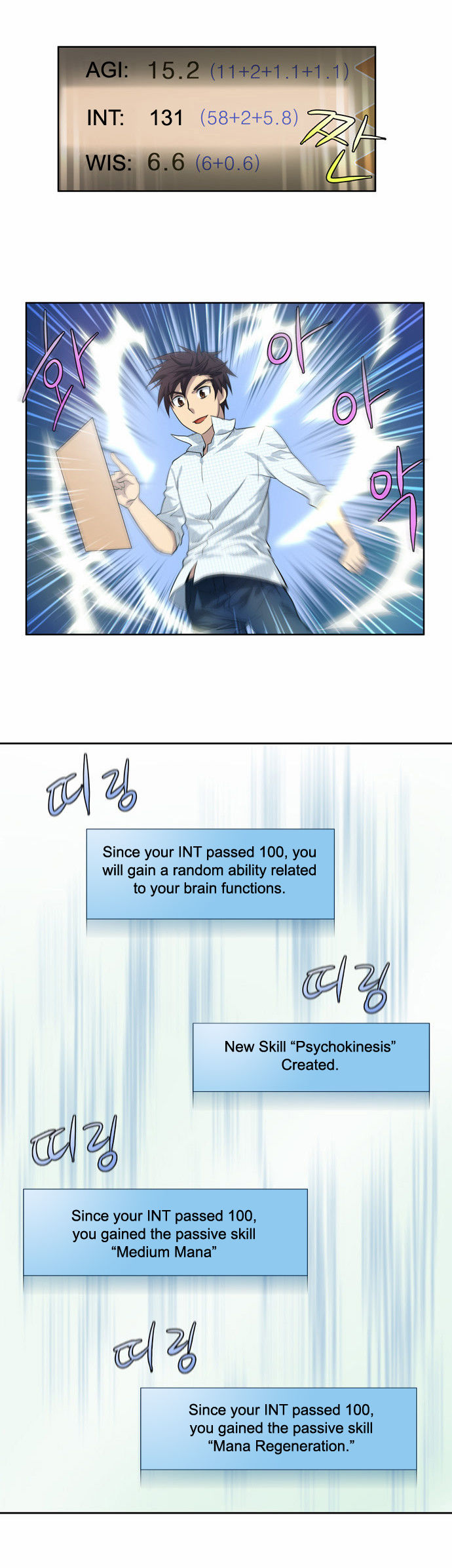 Read The Gamer Manga Online