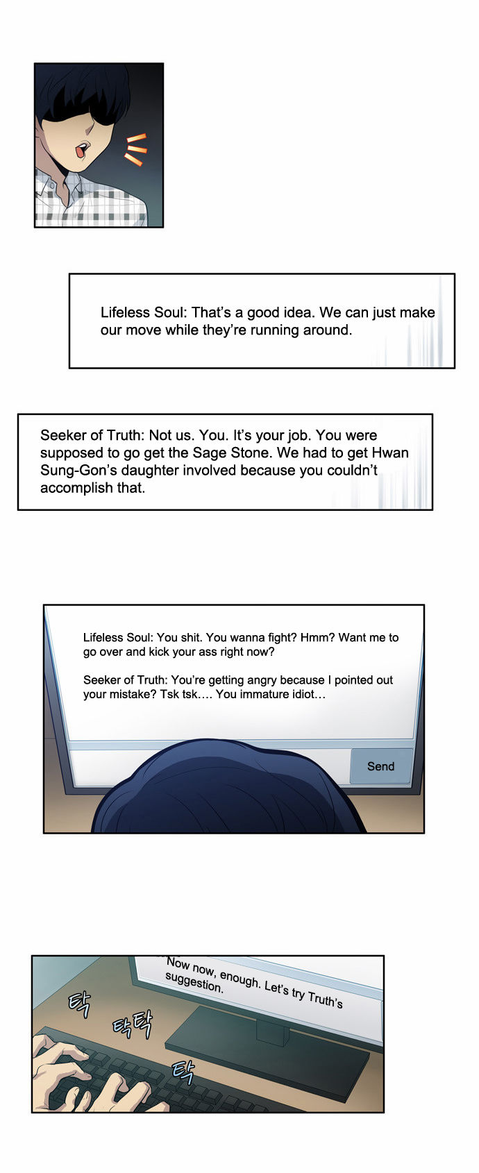 Read The Gamer Manga Online