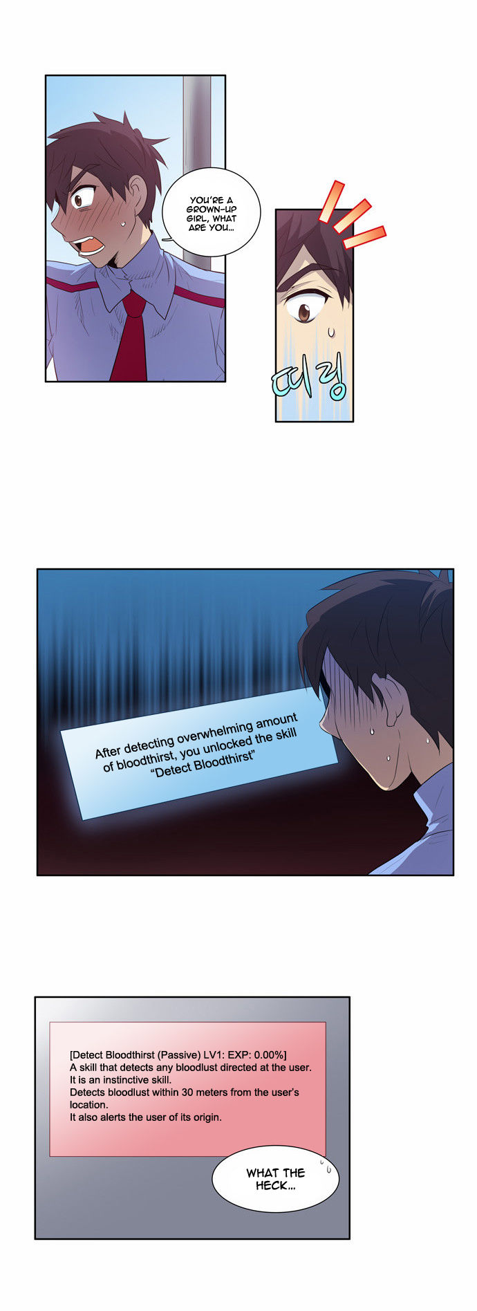Read The Gamer Manga Online
