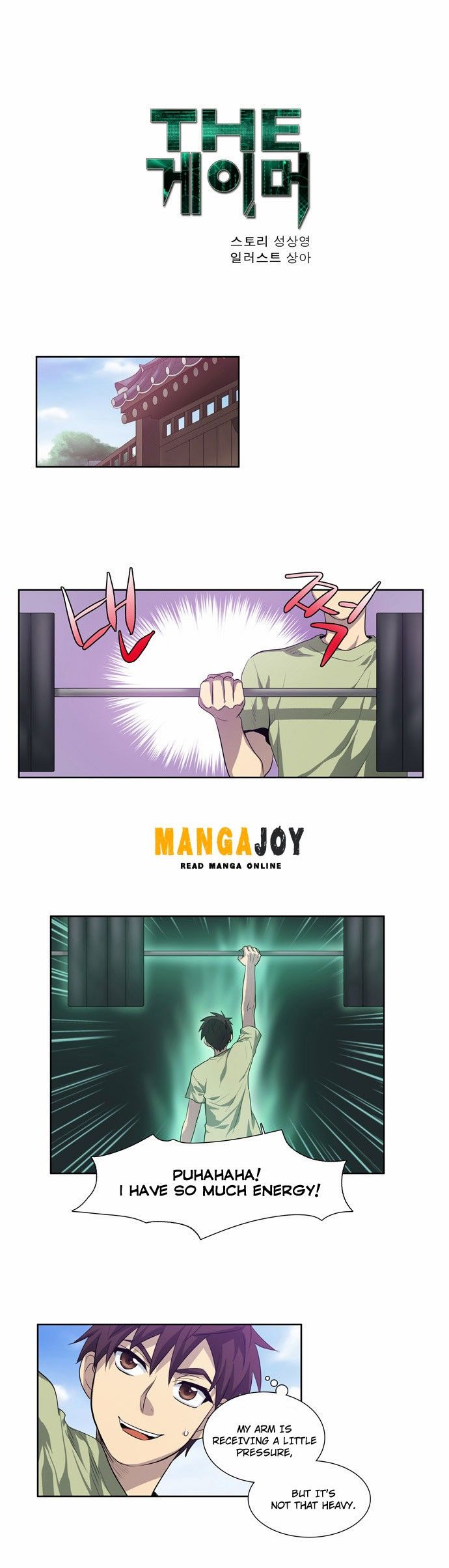 Read The Gamer Manga Online