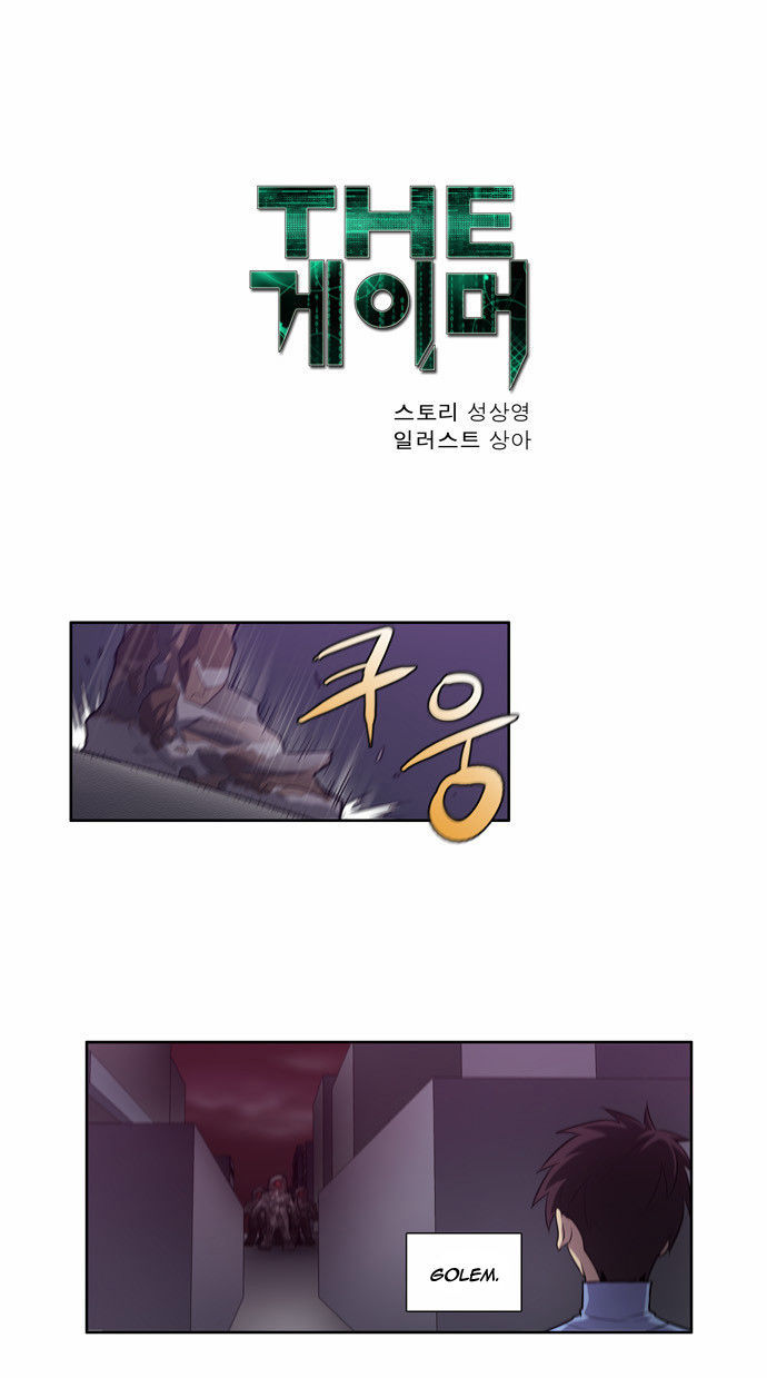Read The Gamer Manga Online