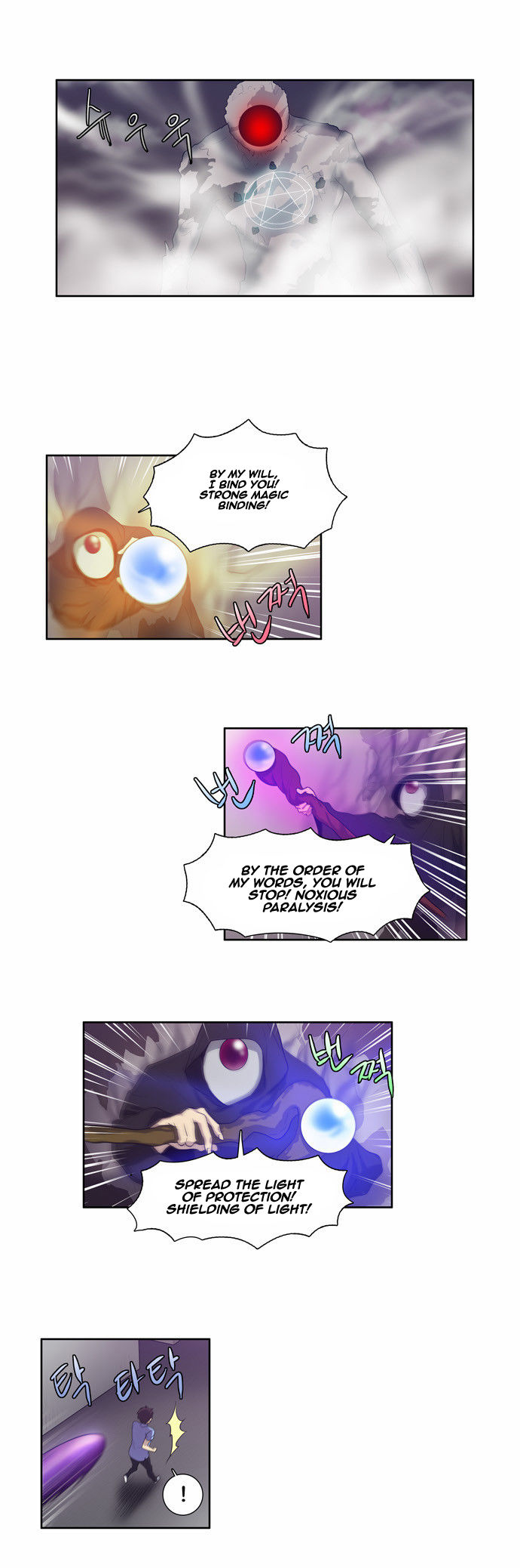 Read The Gamer Manga Online