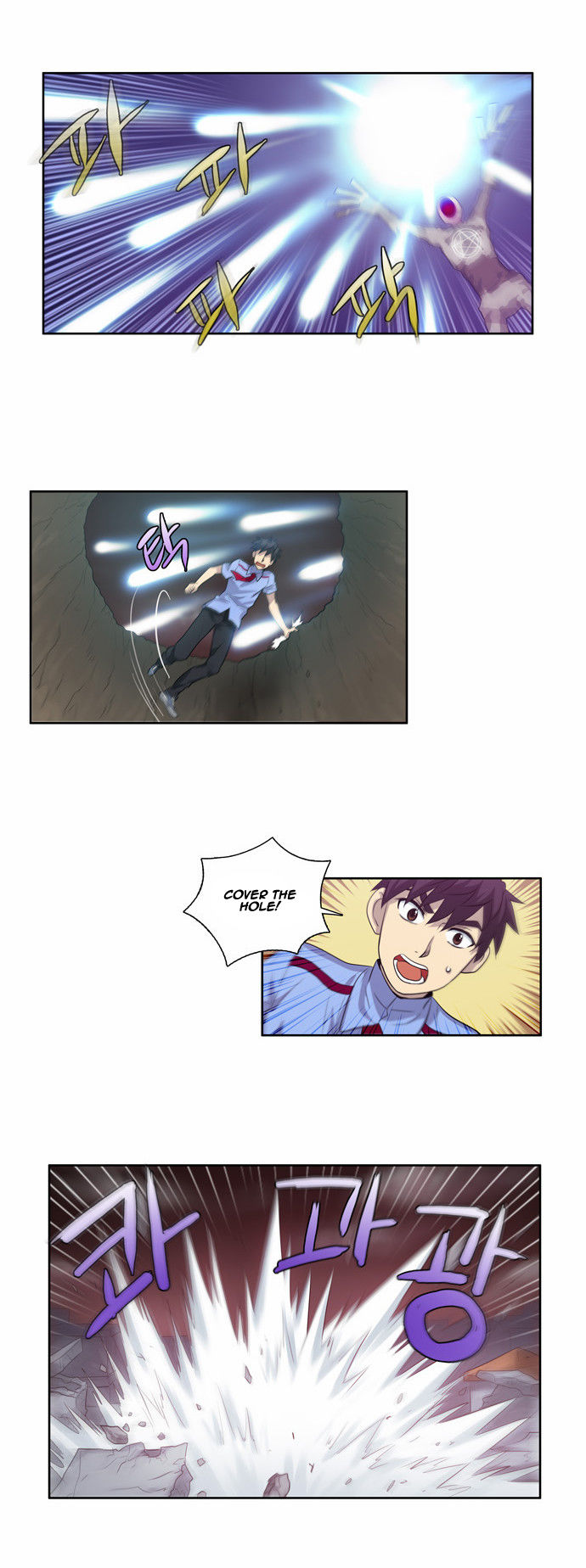 Read The Gamer Manga Online