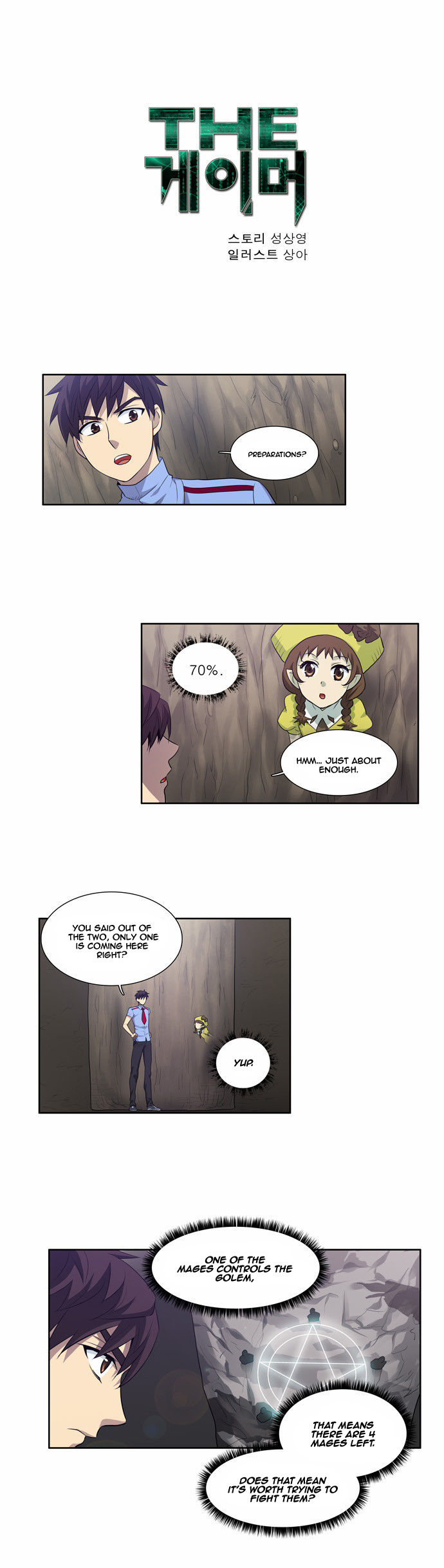 Read The Gamer Manga Online