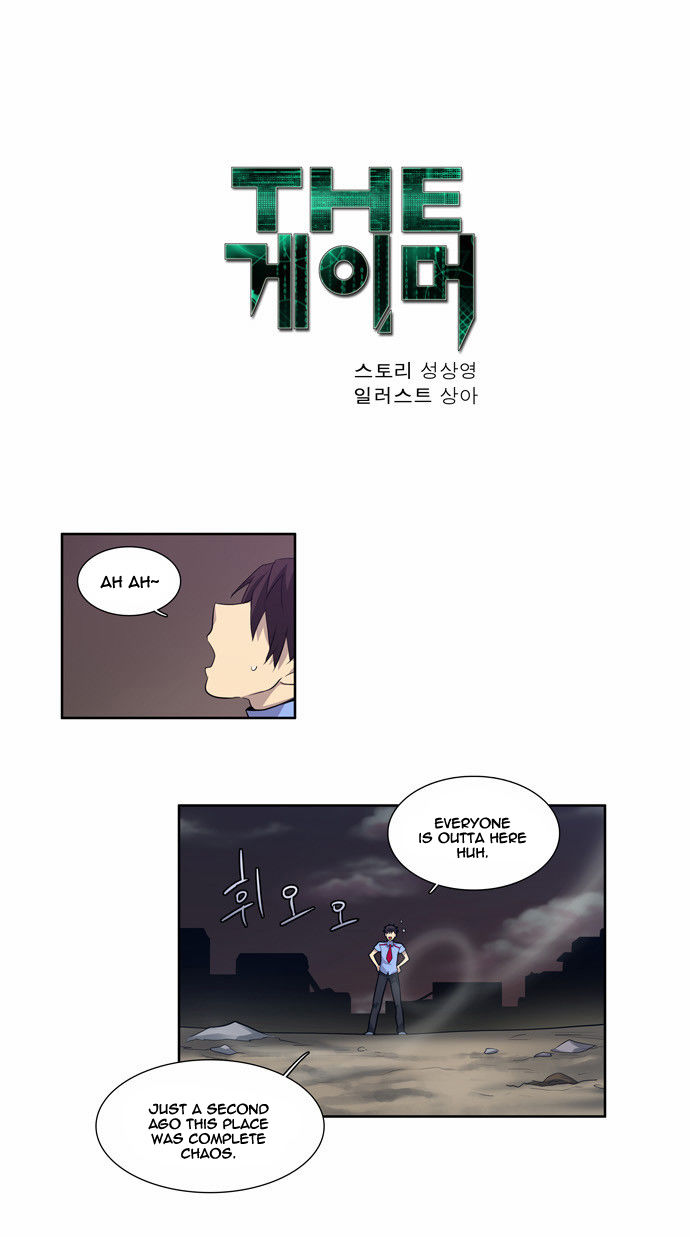 Read The Gamer Manga Online