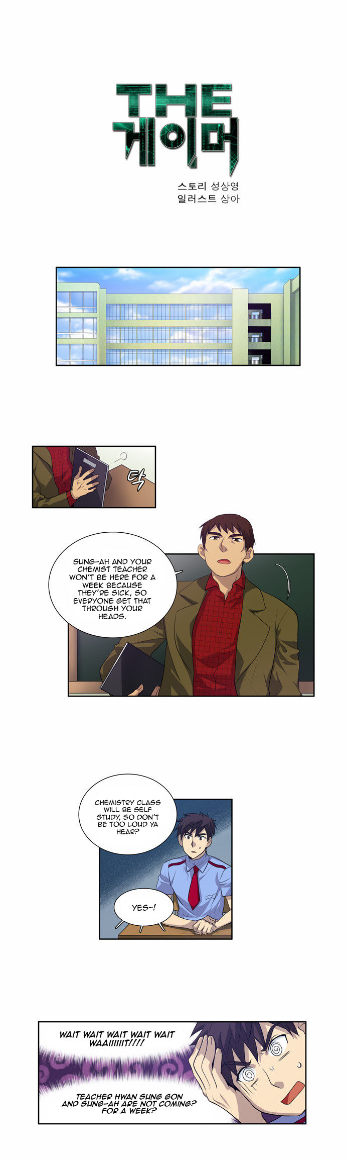 Read The Gamer Manga Online