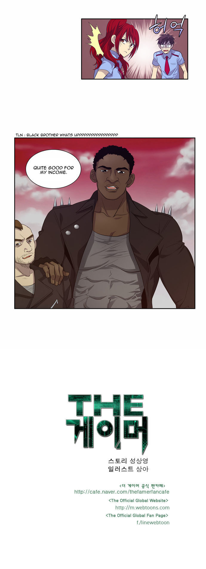 Read The Gamer Manga Online
