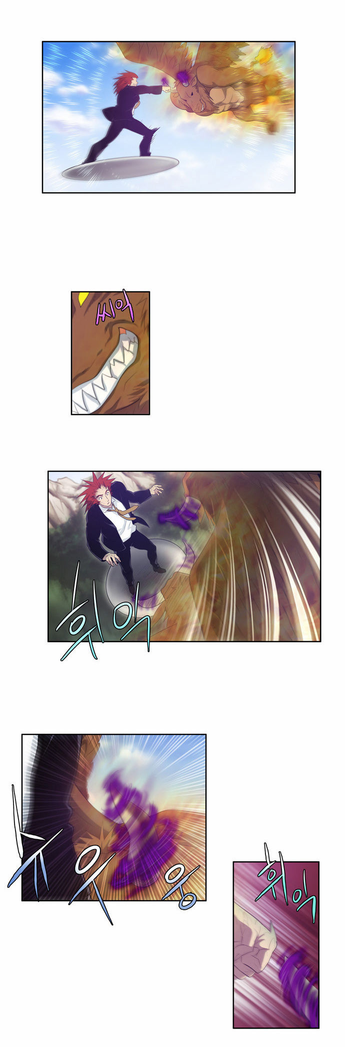 Read The Gamer Manga Online