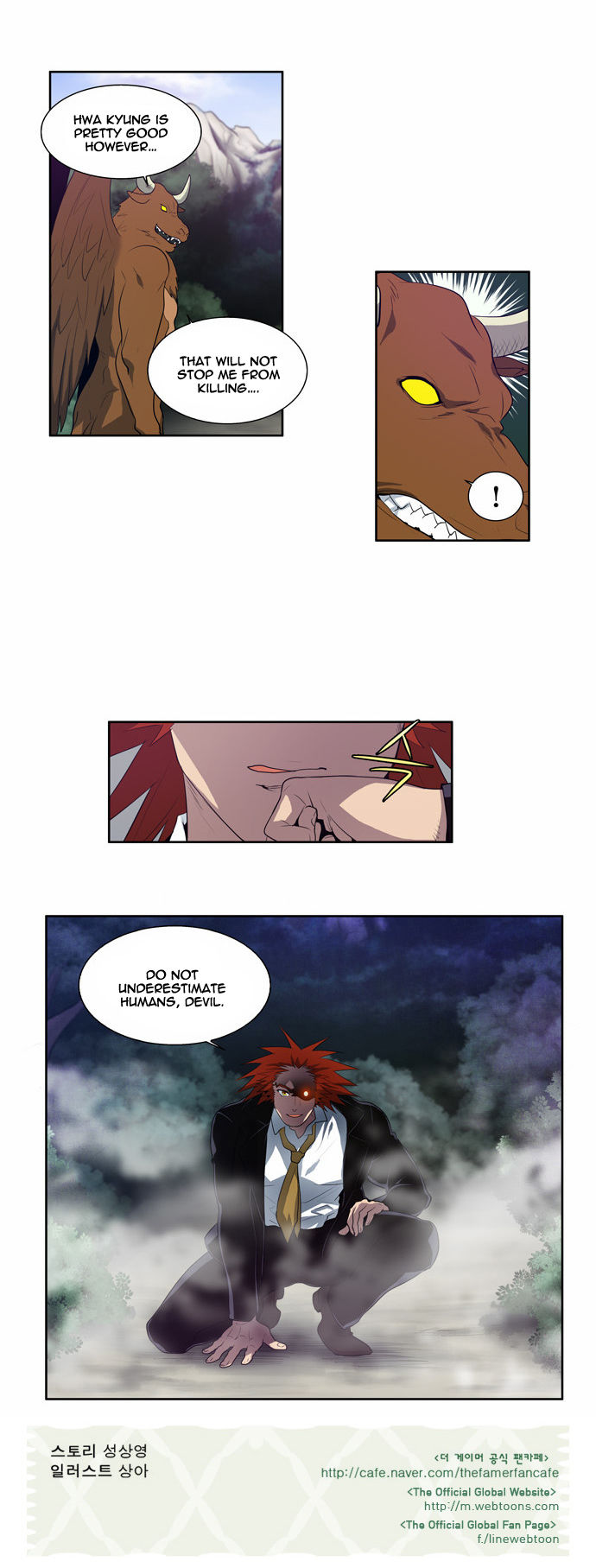Read The Gamer Manga Online