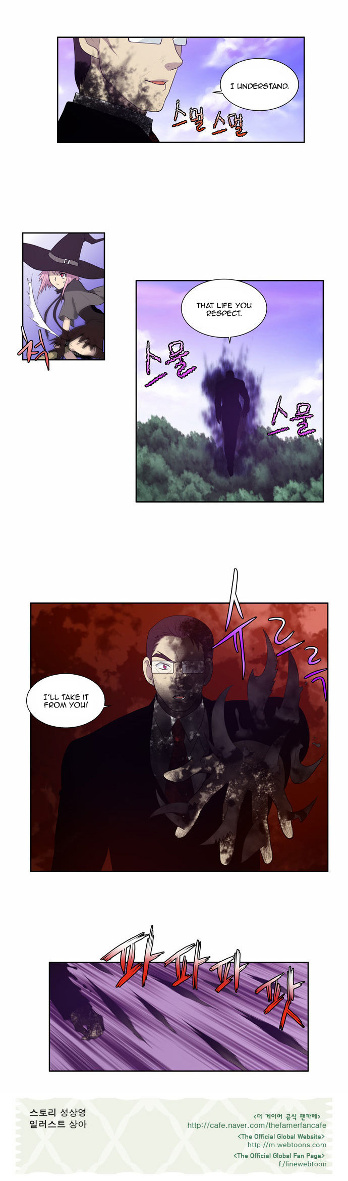 Read The Gamer Manga Online