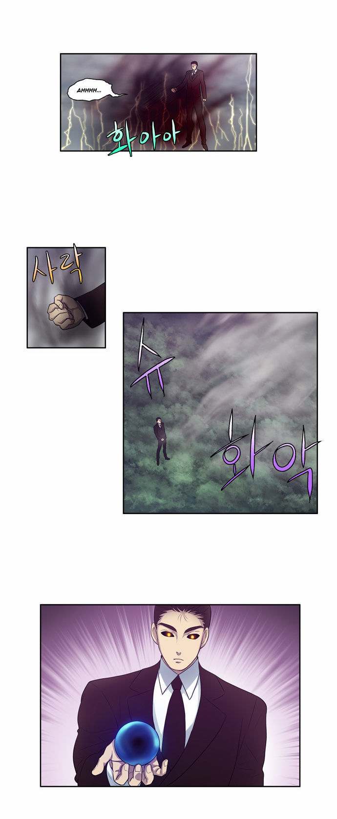 Read The Gamer Manga Online