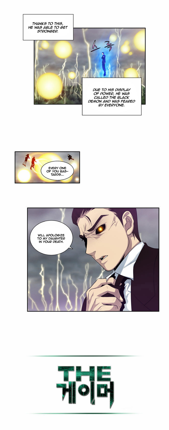 Read The Gamer Manga Online