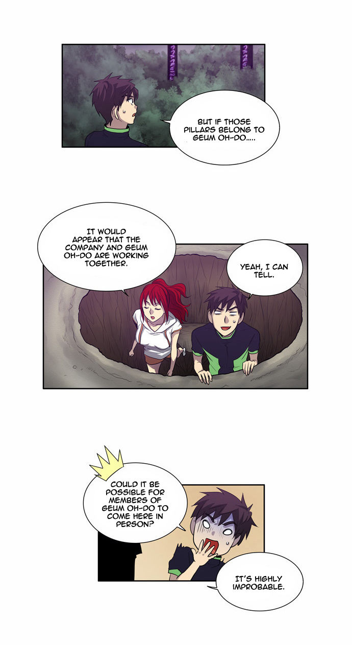 Read The Gamer Manga Online