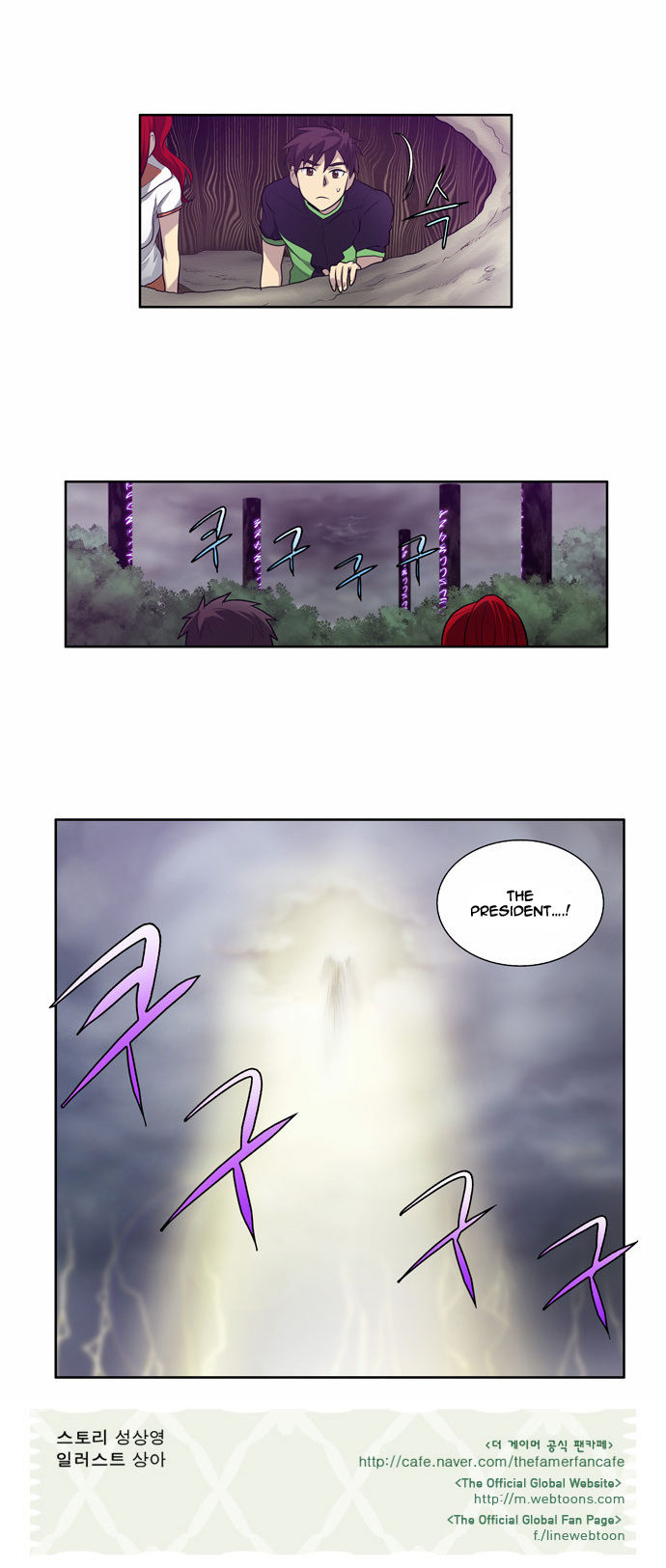 Read The Gamer Manga Online