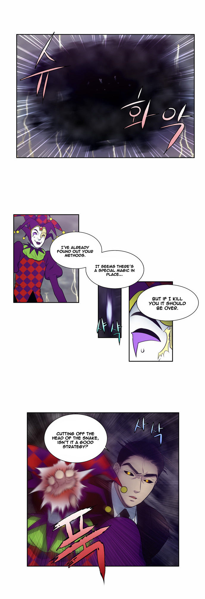 Read The Gamer Manga Online