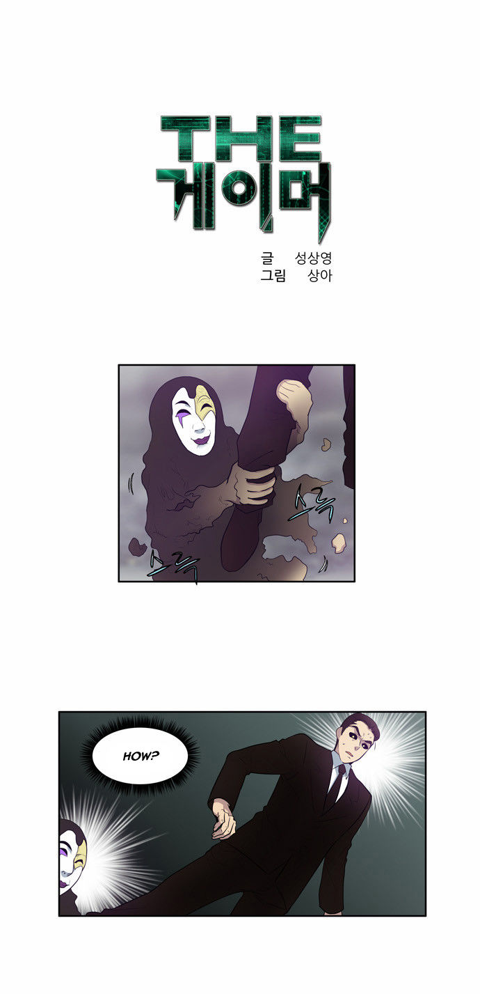 Read The Gamer Manga Online