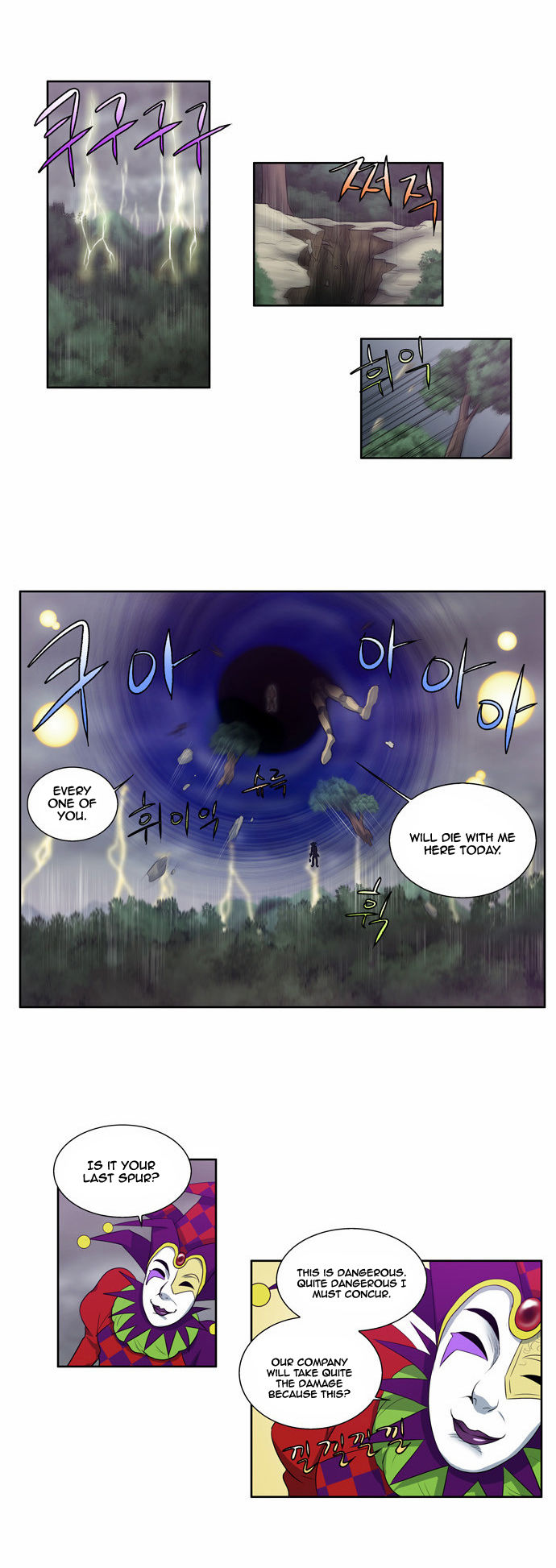 Read The Gamer Manga Online