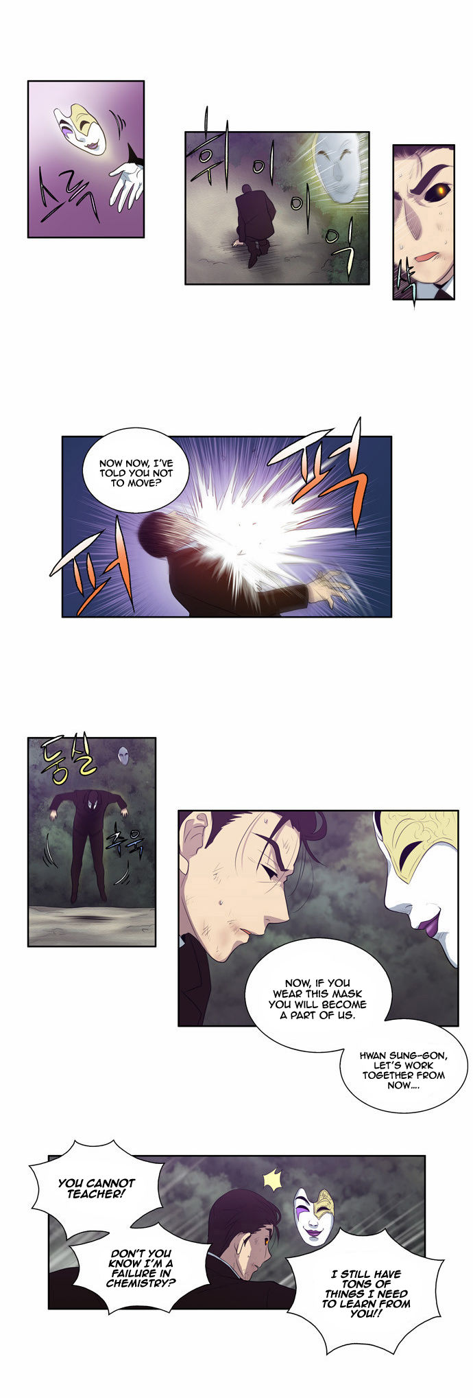 Read The Gamer Manga Online