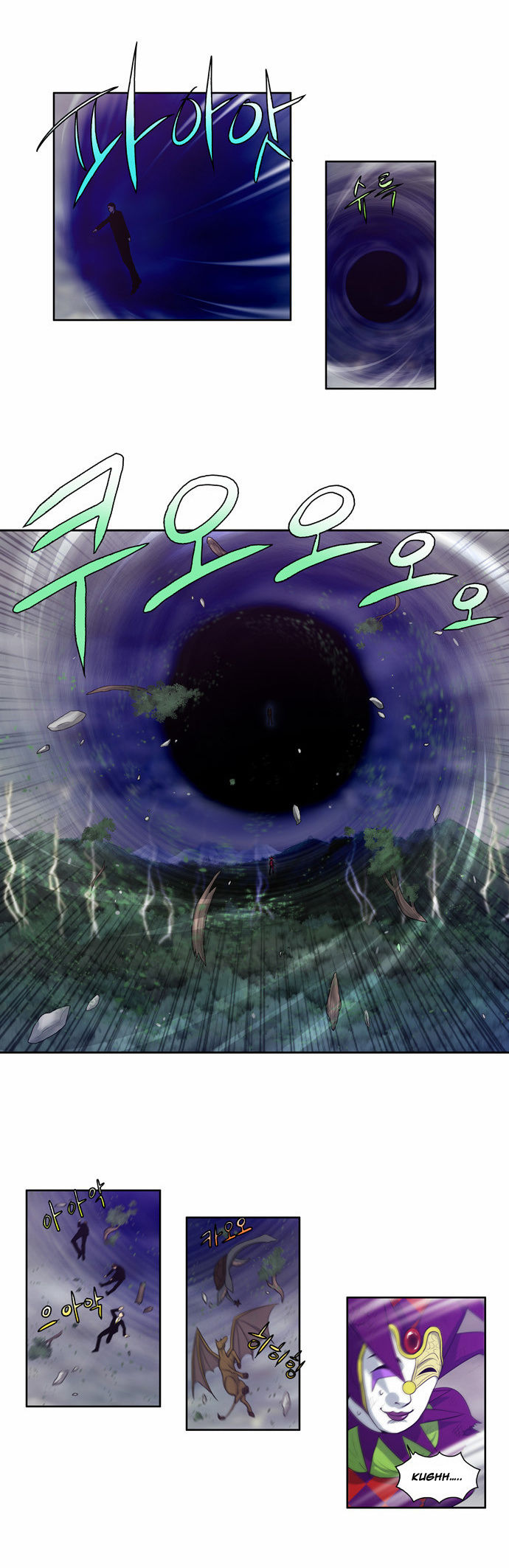 Read The Gamer Manga Online