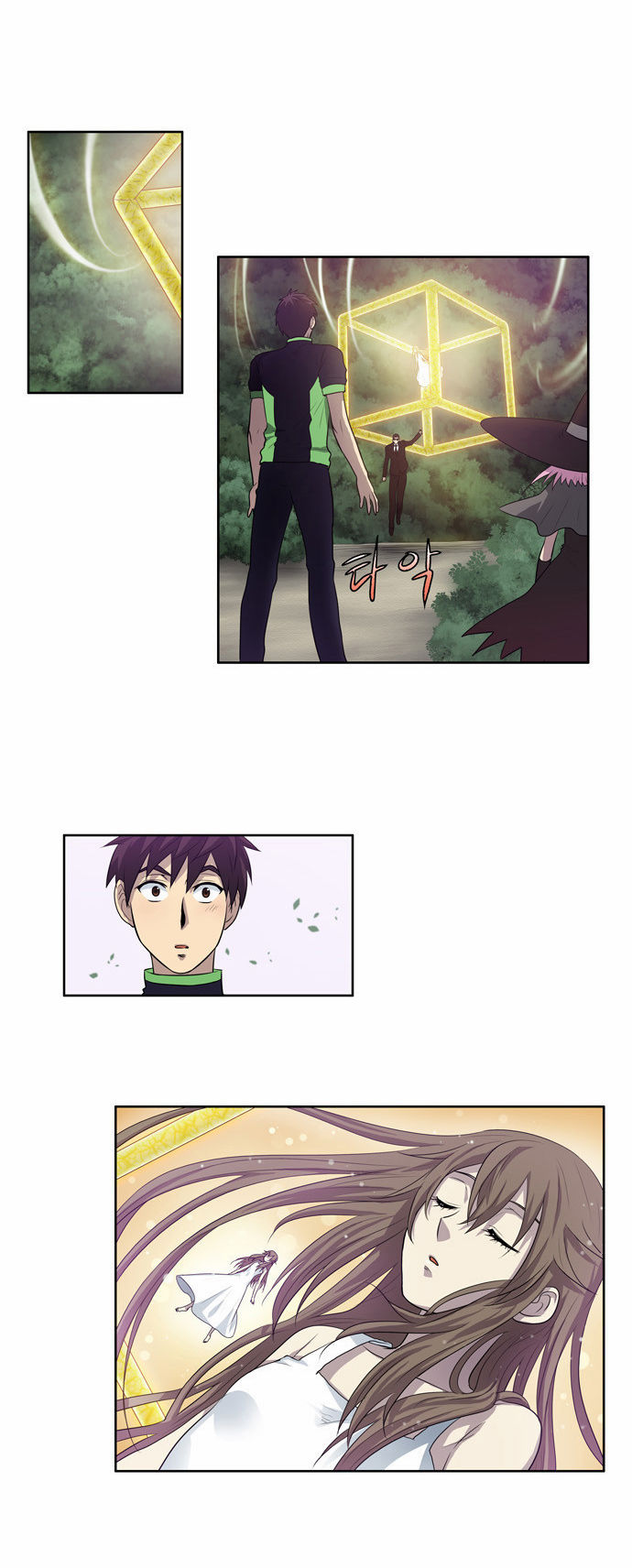 Read The Gamer Manga Online
