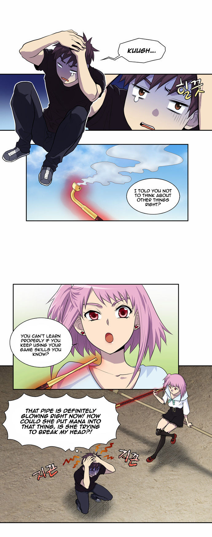 Read The Gamer Manga Online