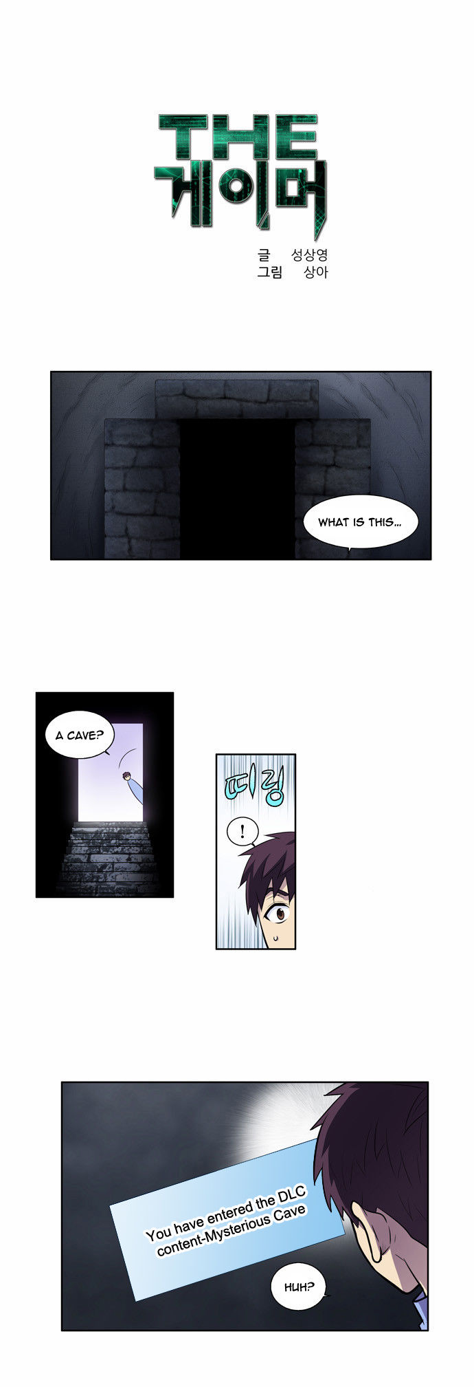 Read The Gamer Manga Online
