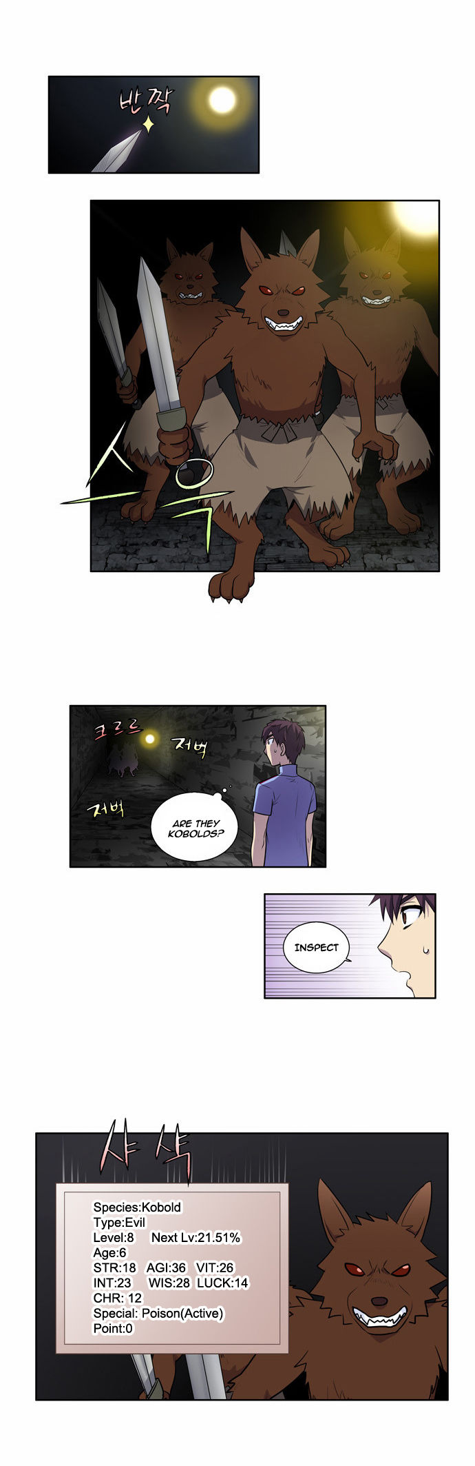 Read The Gamer Manga Online