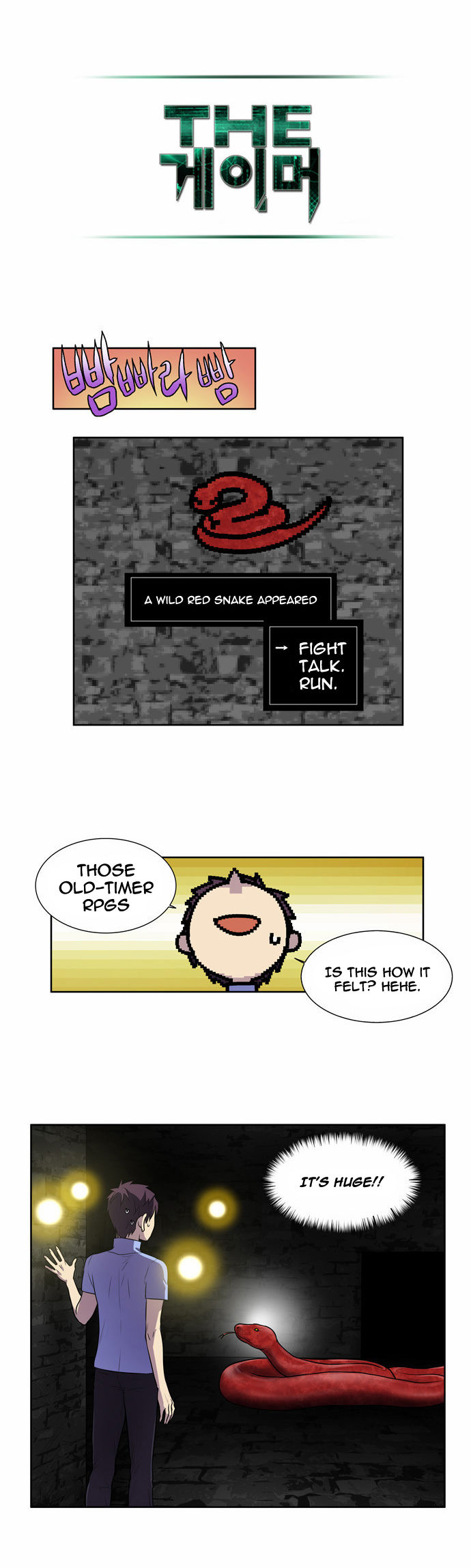 Read The Gamer Manga Online