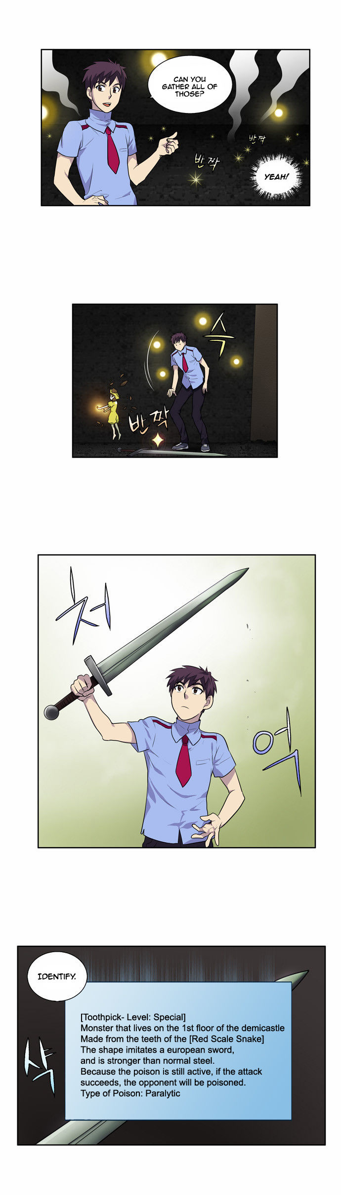 Read The Gamer Manga Online