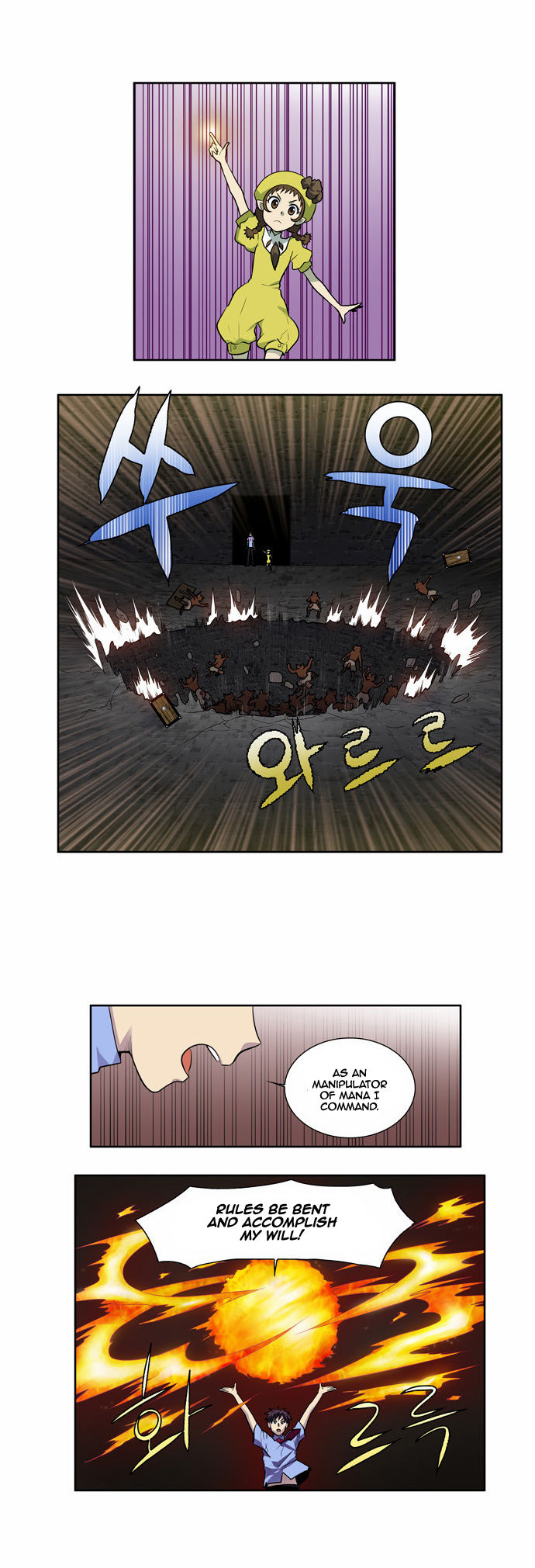 Read The Gamer Manga Online