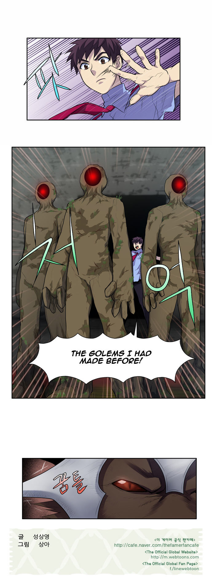 Read The Gamer Manga Online