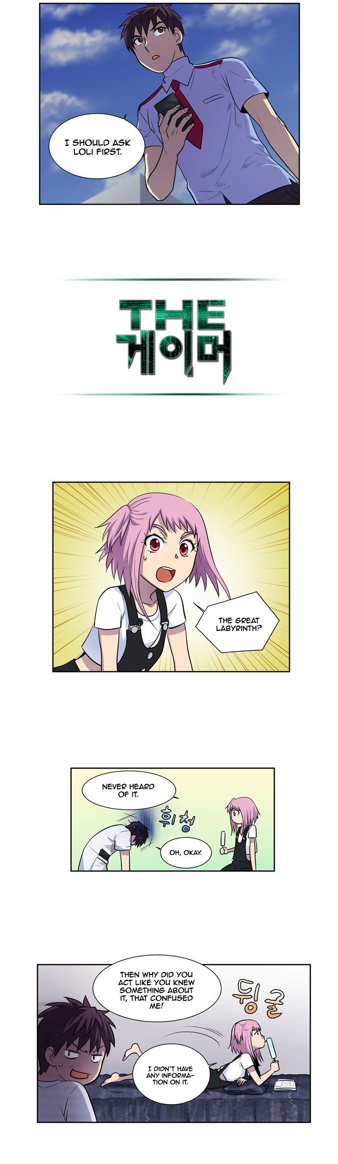 Read The Gamer Manga Online
