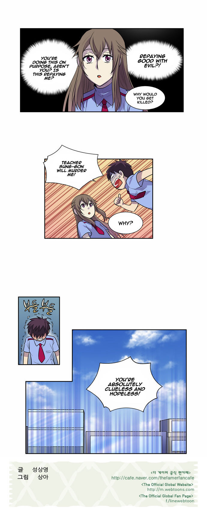 Read The Gamer Manga Online