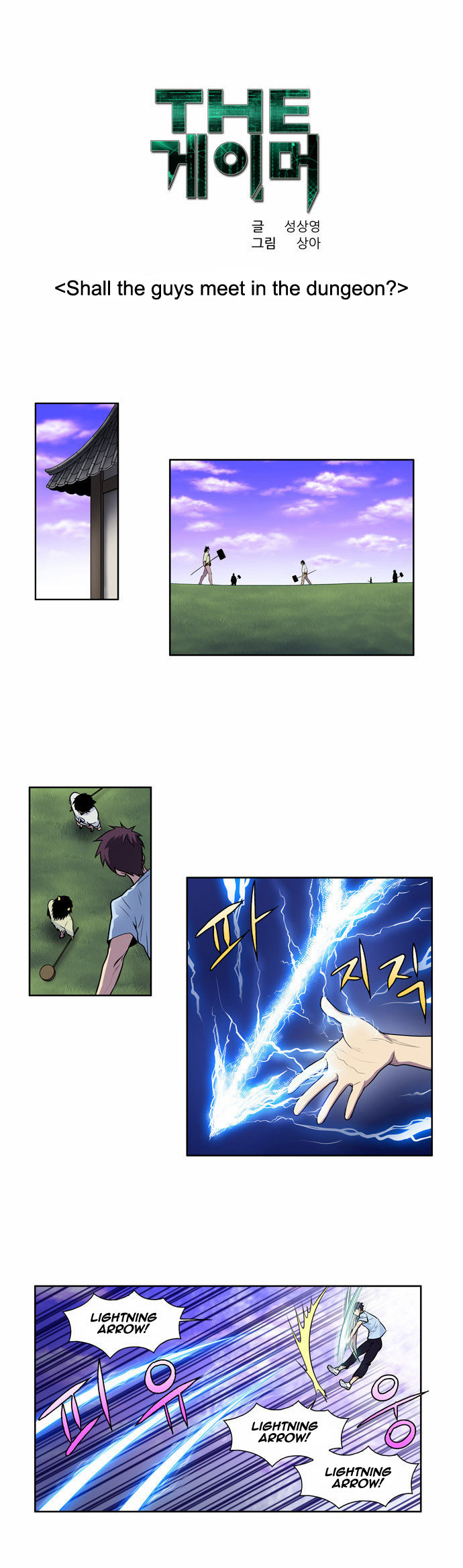 Read The Gamer Manga Online