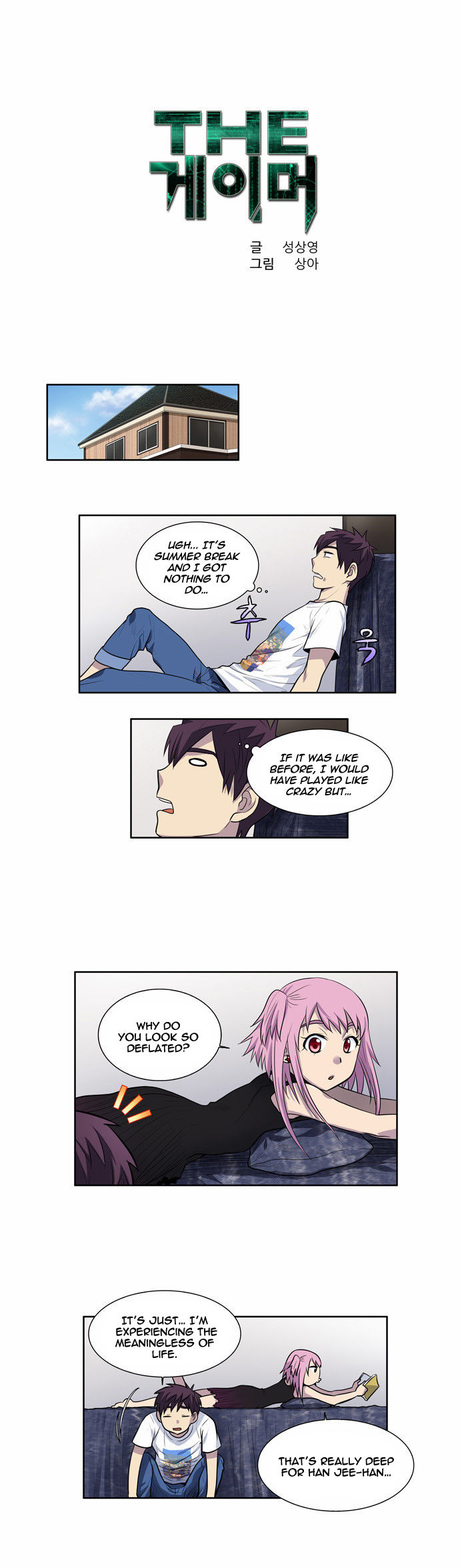 Read The Gamer Manga Online