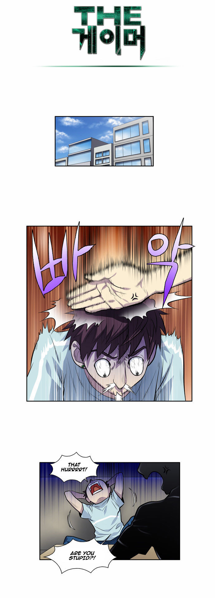 Read The Gamer Manga Online