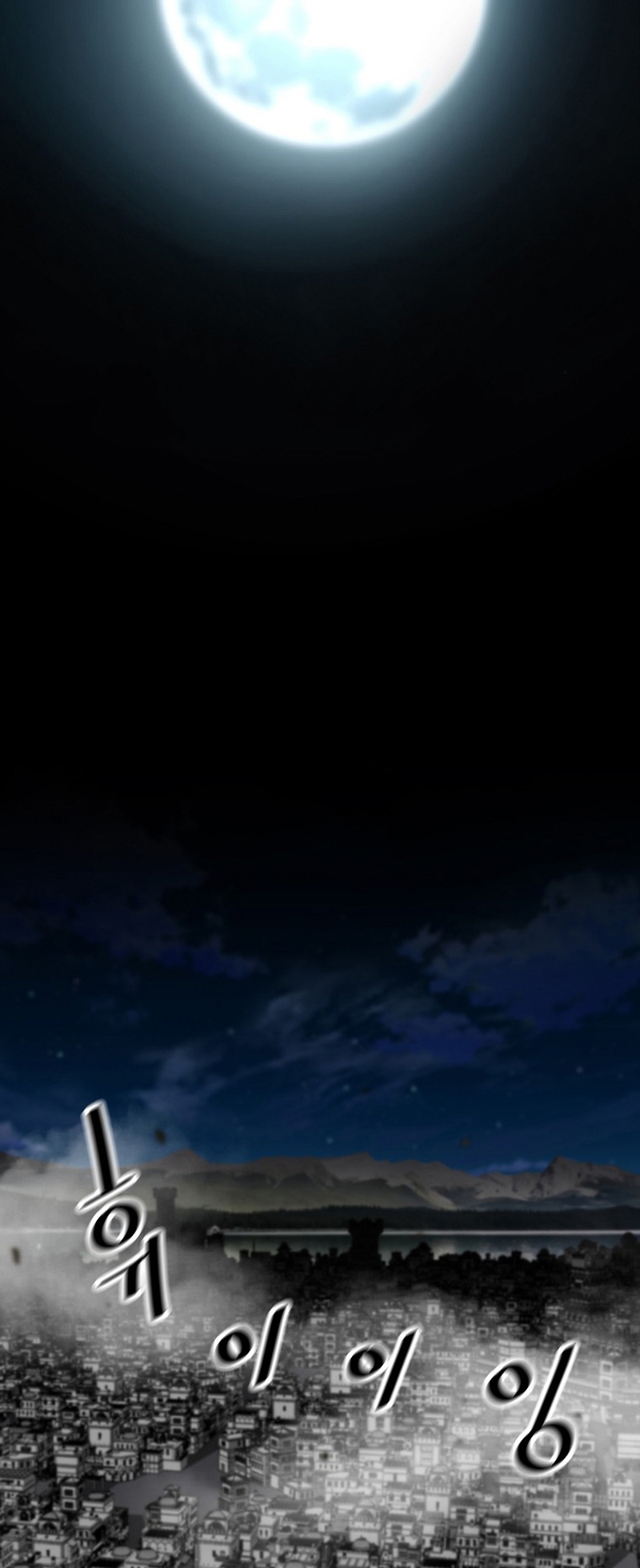 Read The Legendary Return Manga Online