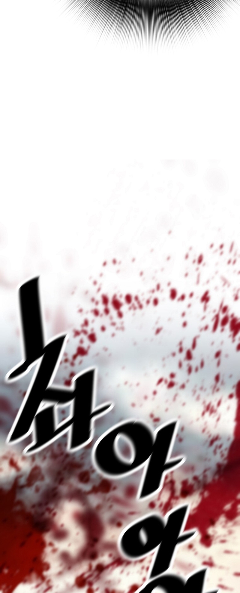 Read The Legendary Return Manga Online