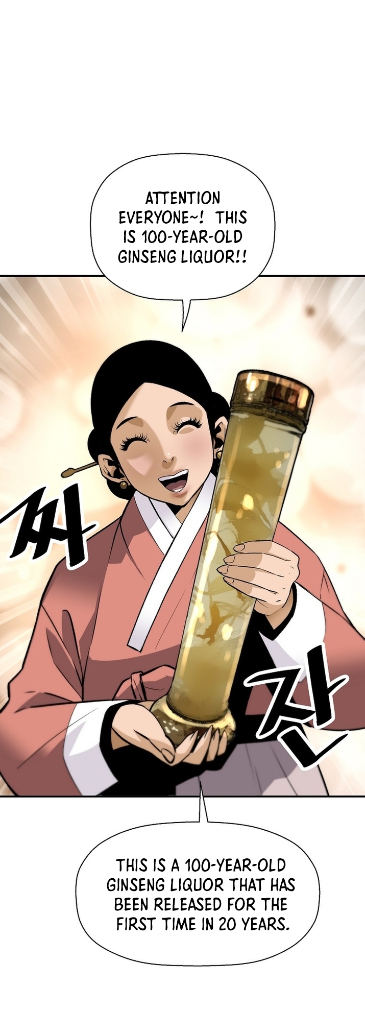 Read The Legendary Return Manga Online