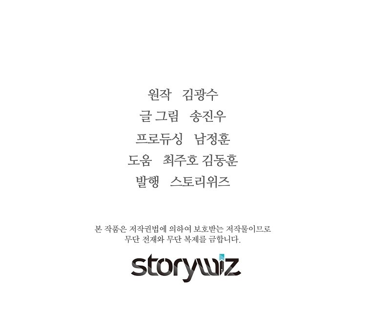 Read The Legendary Return Manga Online
