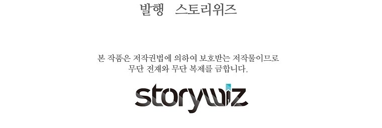 Read The Legendary Return Manga Online