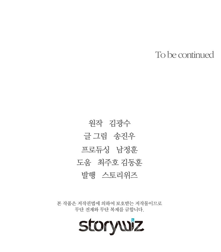 Read The Legendary Return Manga Online