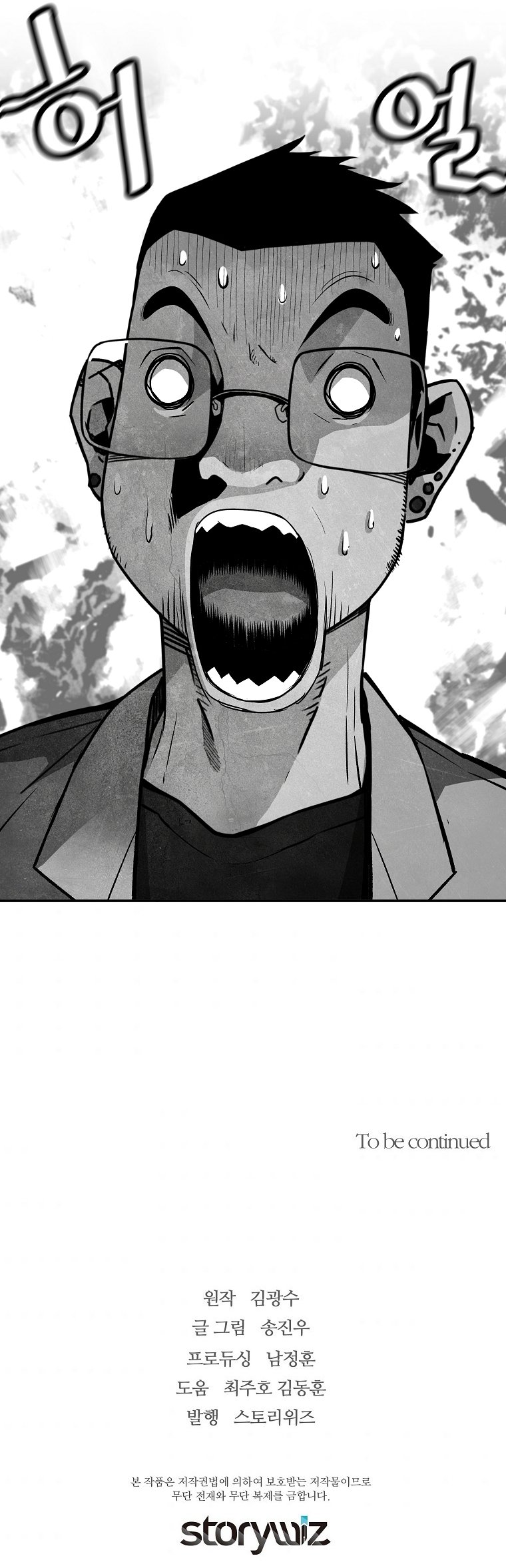 Read The Legendary Return Manga Online