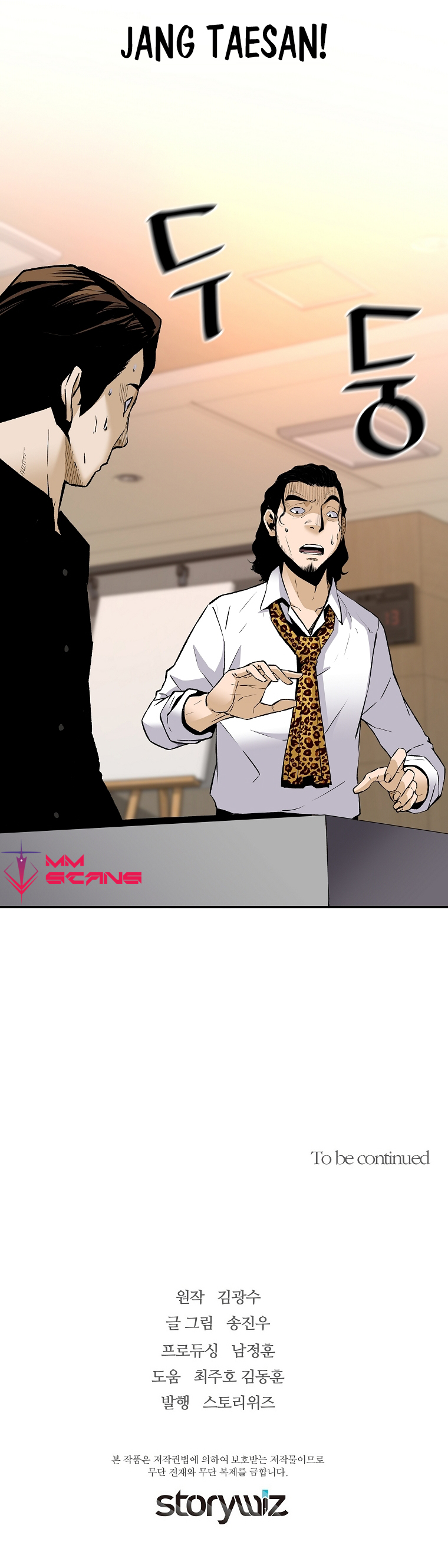 Read The Legendary Return Manga Online