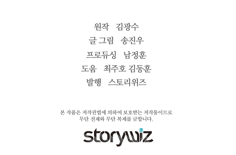 Read The Legendary Return Manga Online