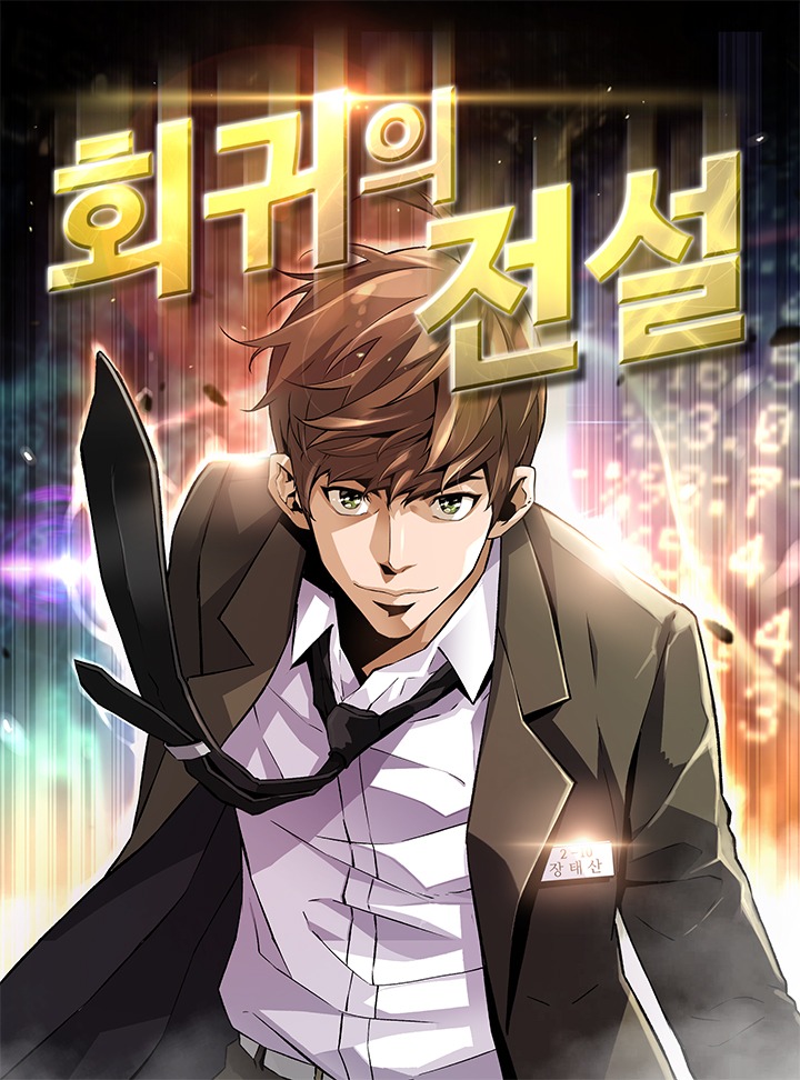 Read The Legendary Return Manga Online
