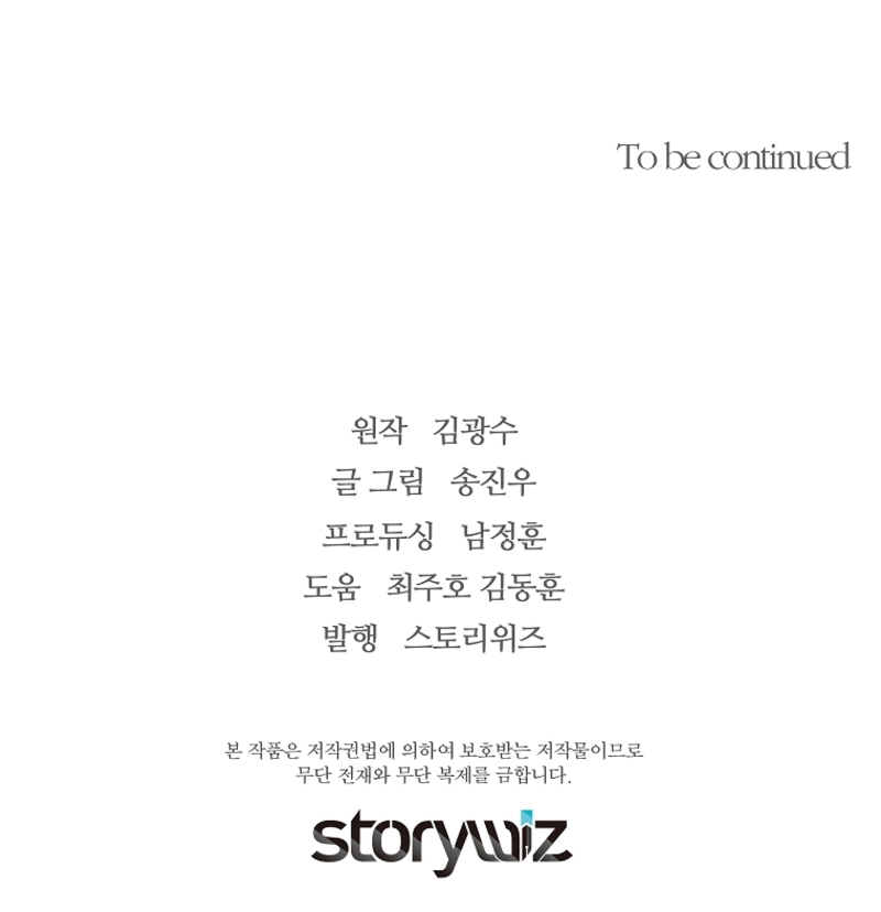 Read The Legendary Return Manga Online