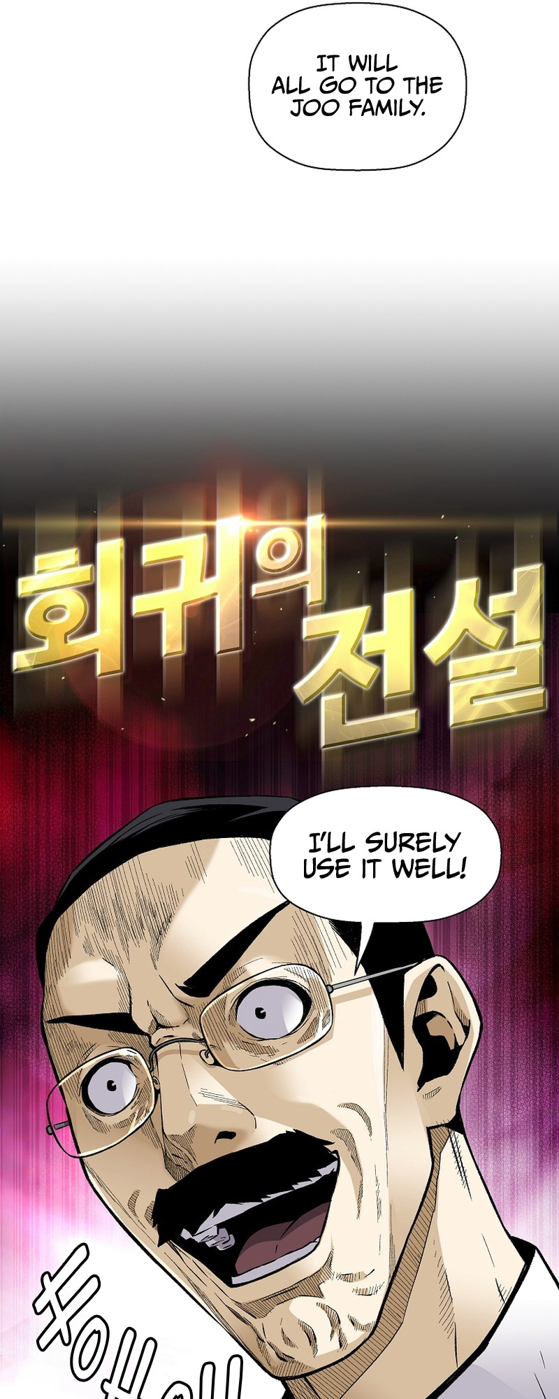 Read The Legendary Return Manga Online