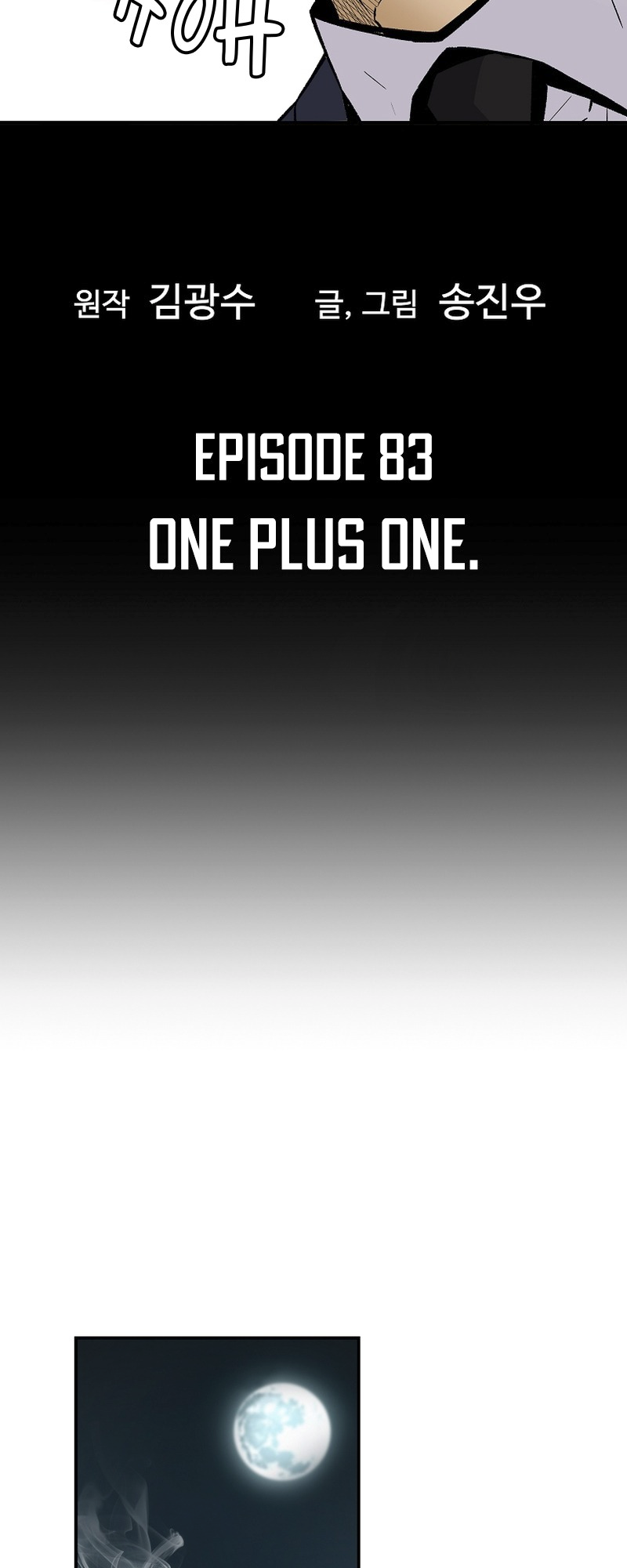 Read The Legendary Return Manga Online