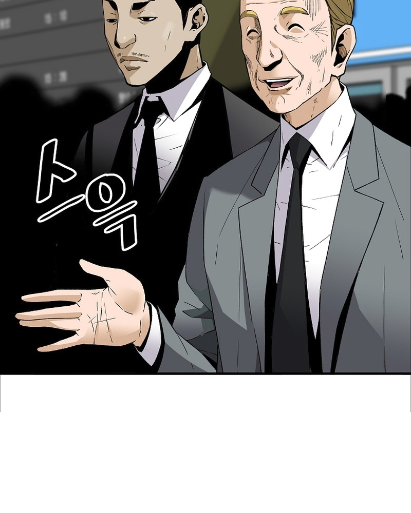 Read The Legendary Return Manga Online